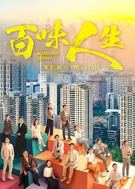 长街旧档 年代刑侦剧集海报