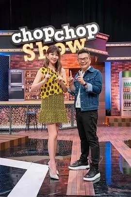 光影厨房 生活美食综艺封面